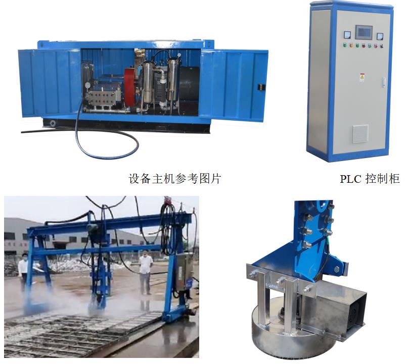 模板自動(dòng)清洗設(shè)備